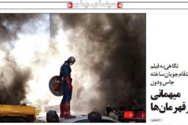 نقد فیلم انتقامجویان – روزنامه اعتماد
